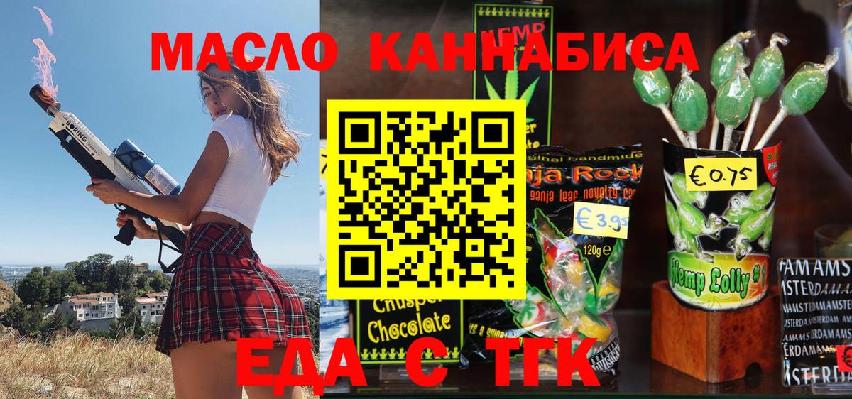 Canna-Cookies конопля  Вход с VPN  Лабытнанги 