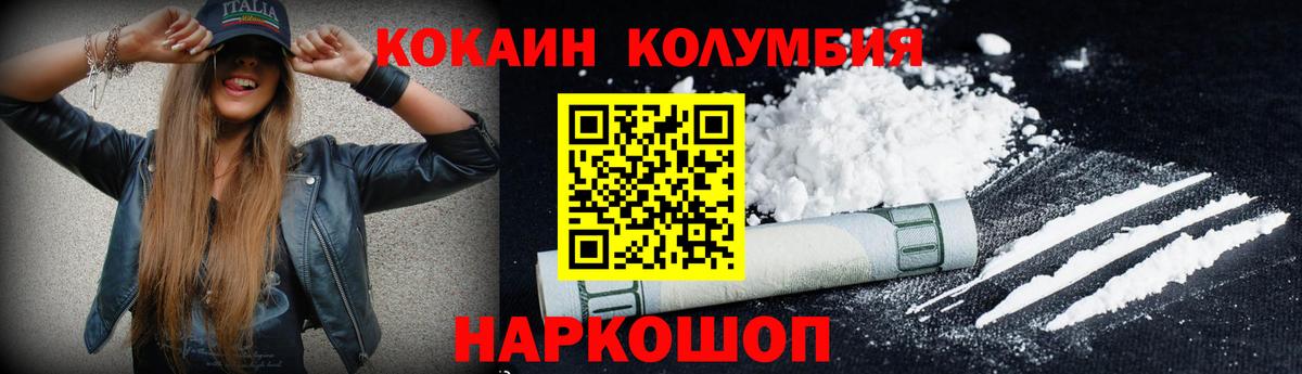 КОКАИН FishScale Лабытнанги