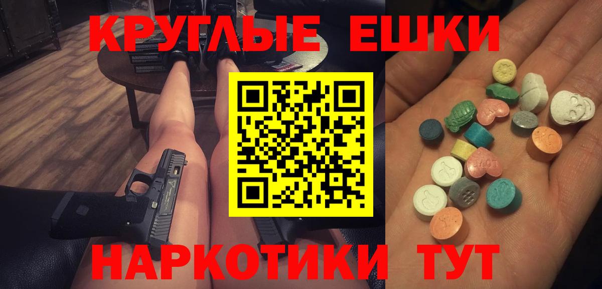 Ecstasy louis Vuitton  ЭКСТАЗИ диски  ЭКСТАЗИ  Вход с VPN  Лабытнанги 