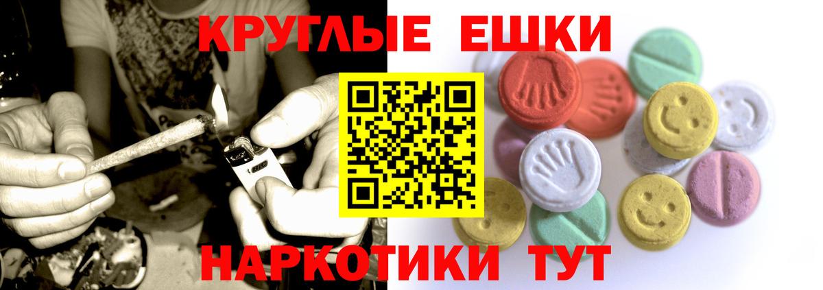 Ecstasy 99% Лабытнанги