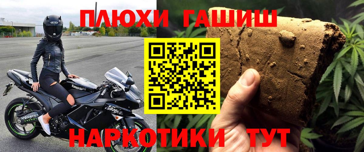 Лабытнанги  ГАШИШ убойный  Гашиш  ГАШ Ice-O-Lator  Вход с VPN 