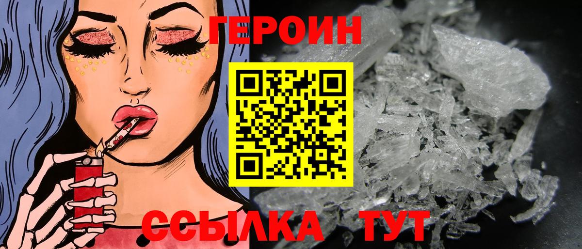 NBOMe Лабытнанги