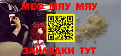 мефедрон Изобильный