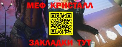гашиш Ипатово