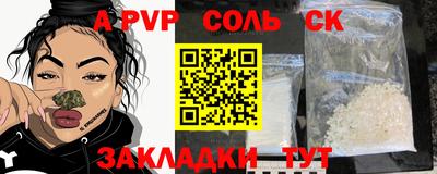 мефедрон Изобильный