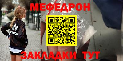 шишки Ирбит