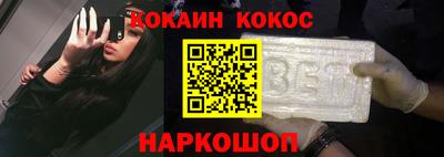 мефедрон Изобильный