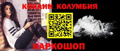 шишки Ирбит