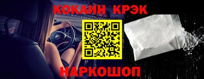 гашиш Ипатово