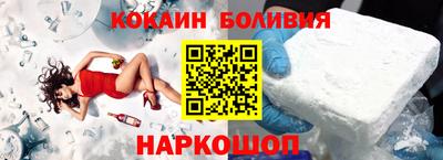 мефедрон Изобильный