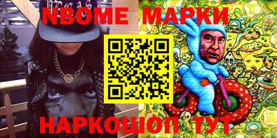 шишки Ирбит
