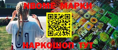 гашиш Ипатово