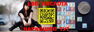 мефедрон Изобильный