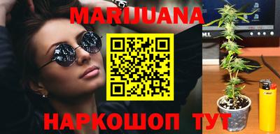 гашиш Ипатово