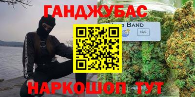 гашиш Ипатово
