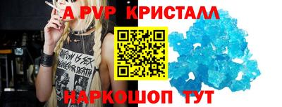 шишки Ирбит