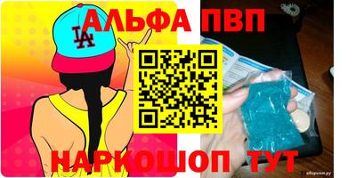 гашиш Ипатово