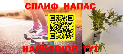 гашиш Ипатово