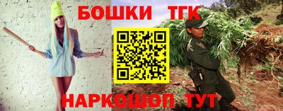 гашиш Ипатово