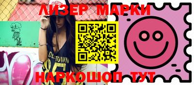шишки Ирбит