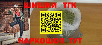 гашиш Ипатово