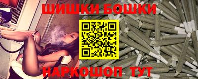 мефедрон Изобильный