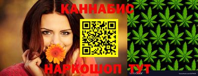 гашиш Ипатово