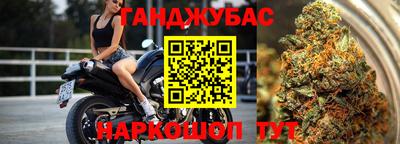 гашиш Ипатово