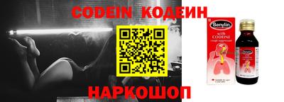 шишки Ирбит