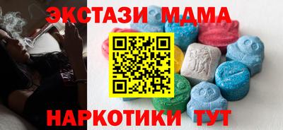 наркотики Кандалакша