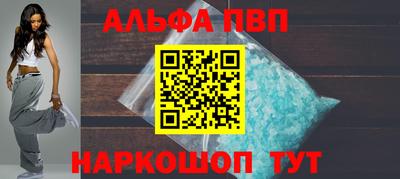 мефедрон Изобильный