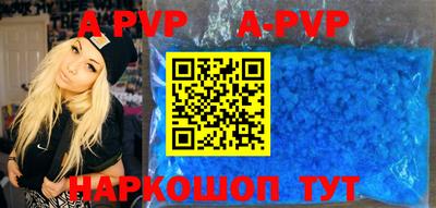 мефедрон Изобильный