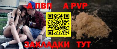 шишки Ирбит