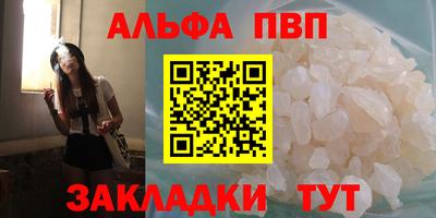 гашиш Ипатово