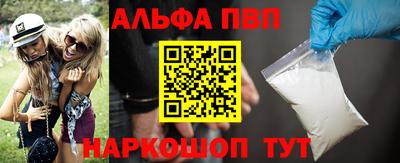 гашиш Ипатово