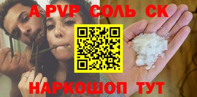 шишки Ирбит