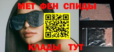 мефедрон Изобильный