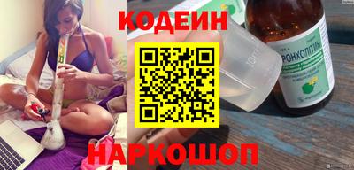 мефедрон Изобильный
