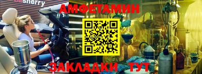 шишки Ирбит