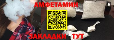 шишки Ирбит