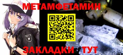 мефедрон Изобильный
