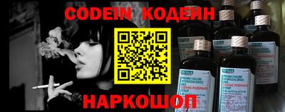 шишки Ирбит