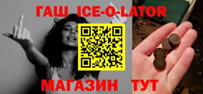 мефедрон Изобильный
