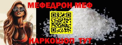 шишки Ирбит