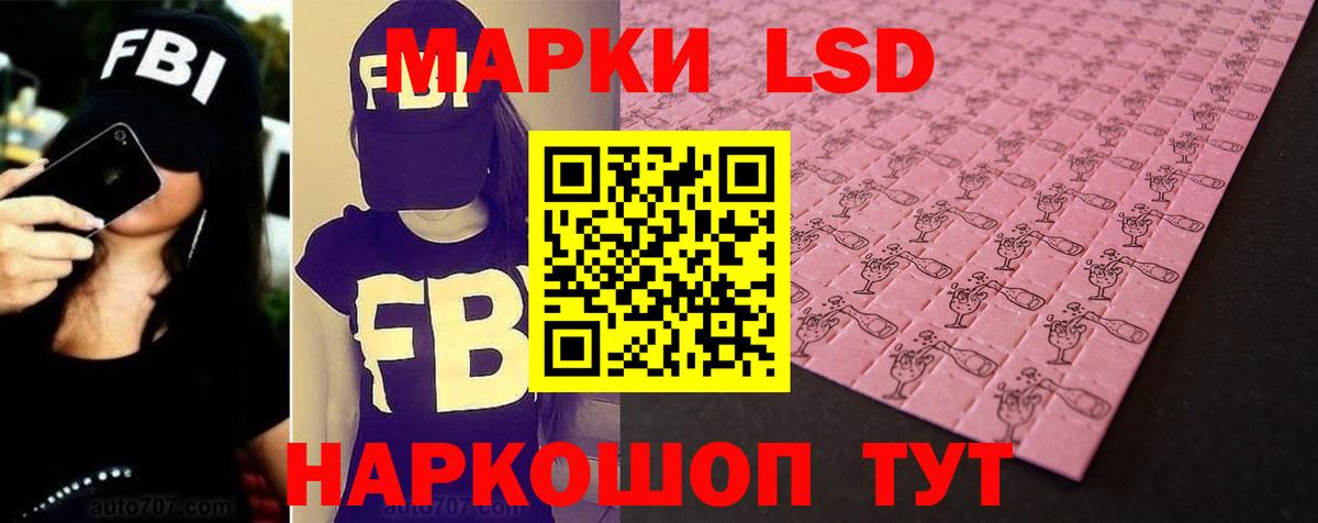 Лсд 25 экстази ecstasy Лабытнанги
