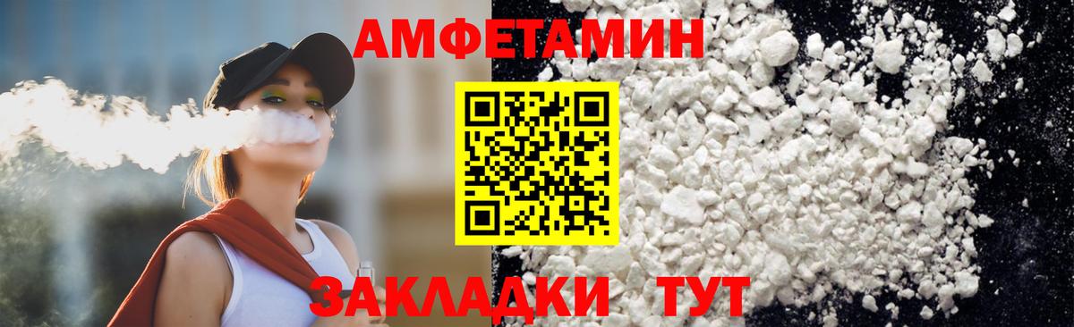 Экстази  Лабытнанги  Меф   LSD-25  Каннабис  Вход с VPN  APVP СК кристаллы  Гашиш  Метамфетамин  КОКАИН 