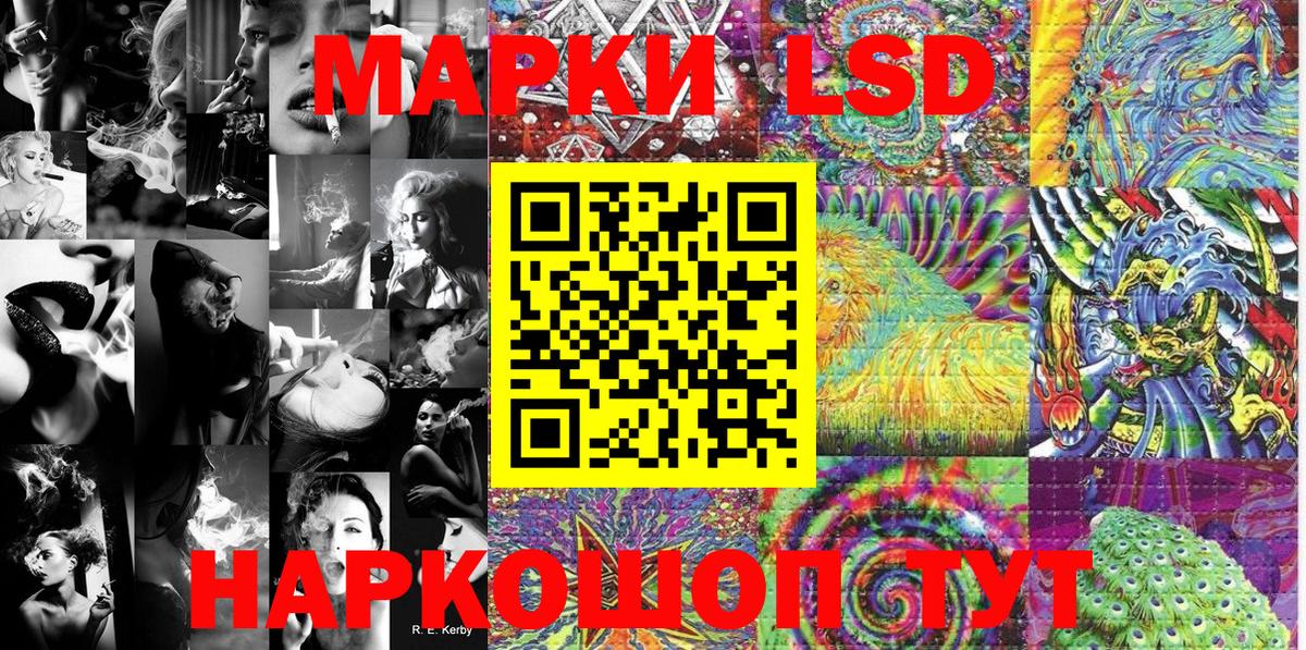 Марки NBOMe 1,5мг Лабытнанги